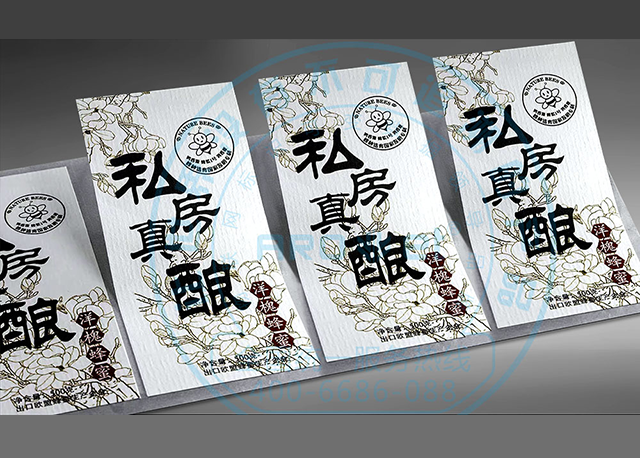 水纹纸不干胶图一.png