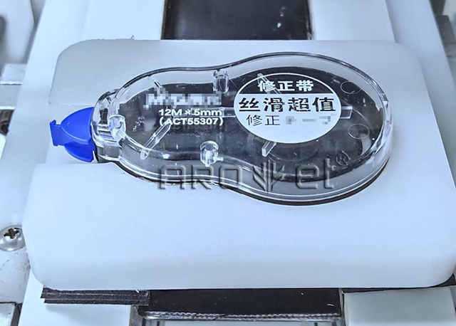文具用品-修正带.png